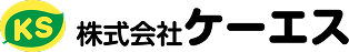 株式会社ケーエスロゴ